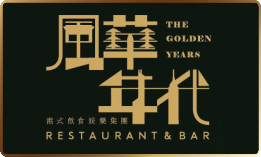 The Golden Years